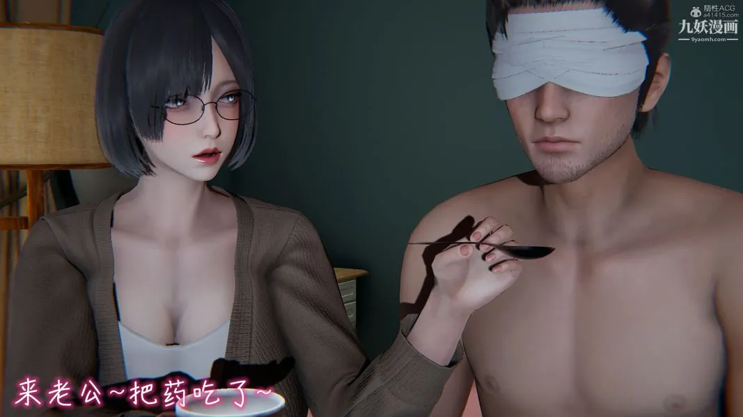 我和妈妈的秘密游戏[3D] - 第03章【第01话】 - page 3