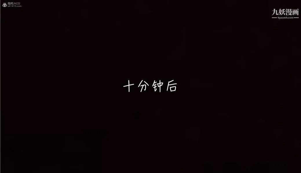 我和妈妈的秘密游戏[3D] - 第03章【第03话】 - page 4
