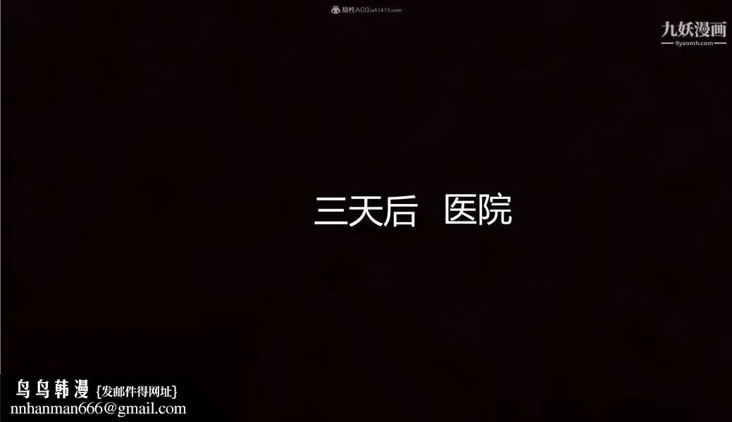 我和妈妈的秘密游戏[3D] - 第03章【第03话】 - page 14