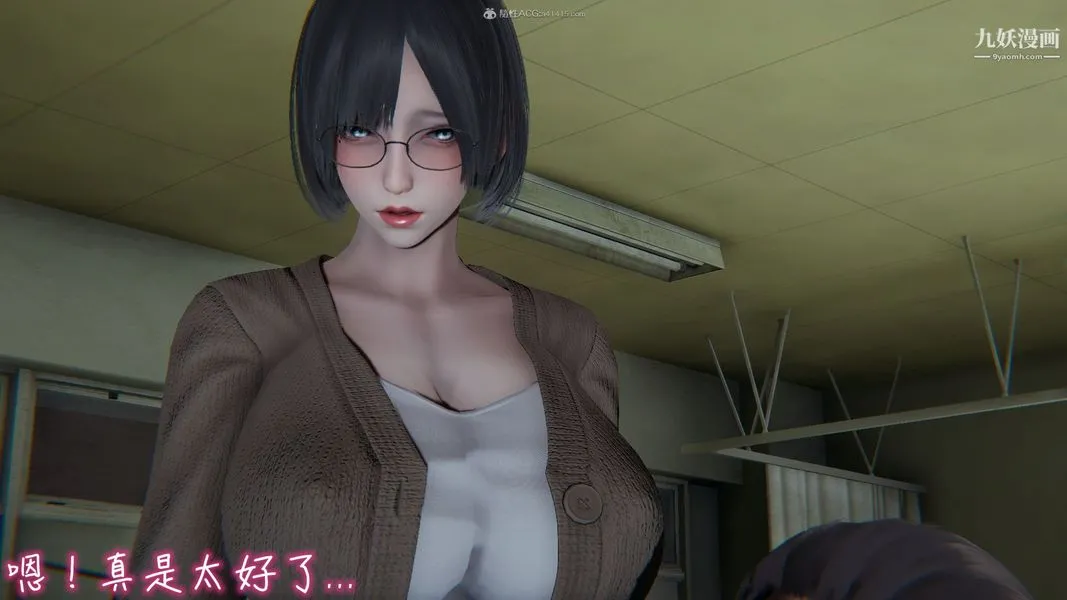 我和妈妈的秘密游戏[3D] - 第03章【第03话】 - page 20