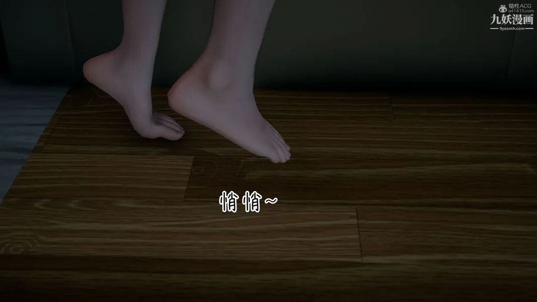 我和妈妈的秘密游戏[3D] - 第02章【第05话】 - page 4