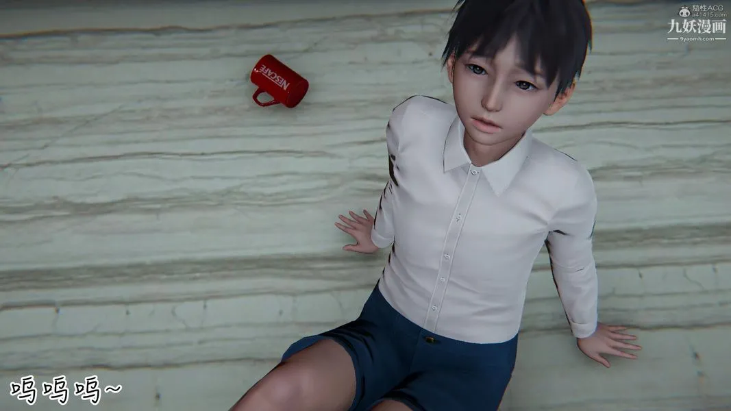 我和妈妈的秘密游戏[3D] - 第01章【第01话】 - page 6