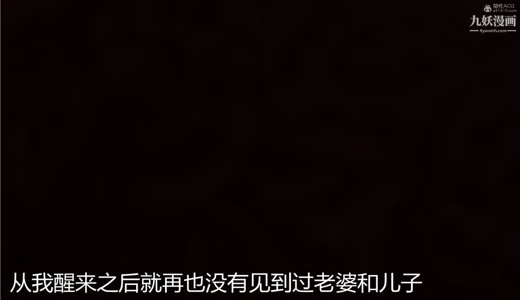 我和妈妈的秘密游戏[3D] - 第03章【第05话】最终话 - page 22