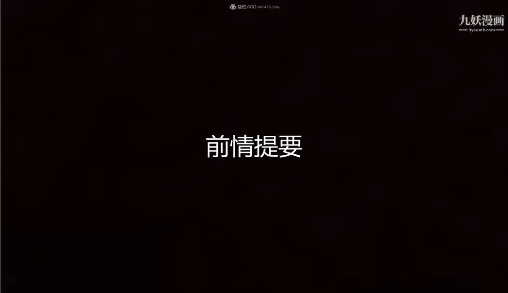 我和妈妈的秘密游戏[3D] - 第02章【第01话】 - page 2