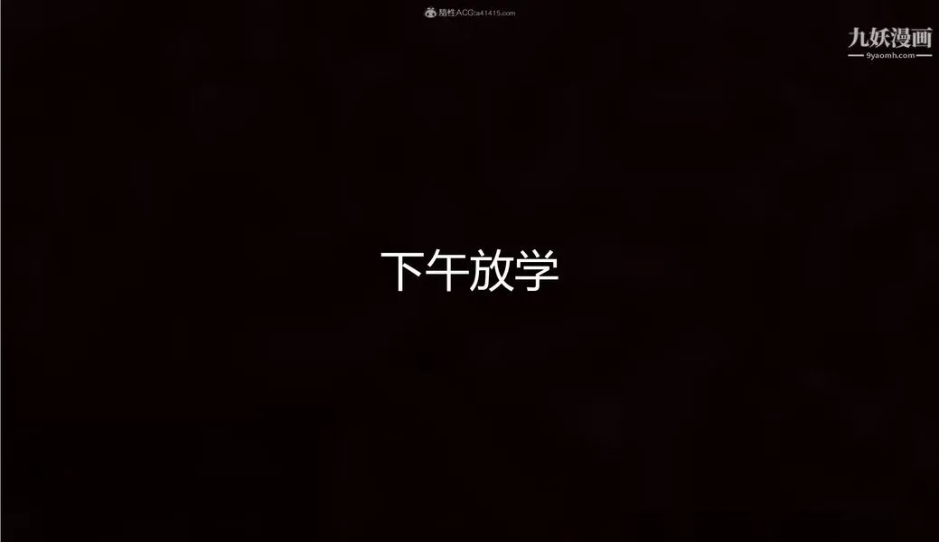 我和妈妈的秘密游戏[3D] - 第02章【第01话】 - page 20
