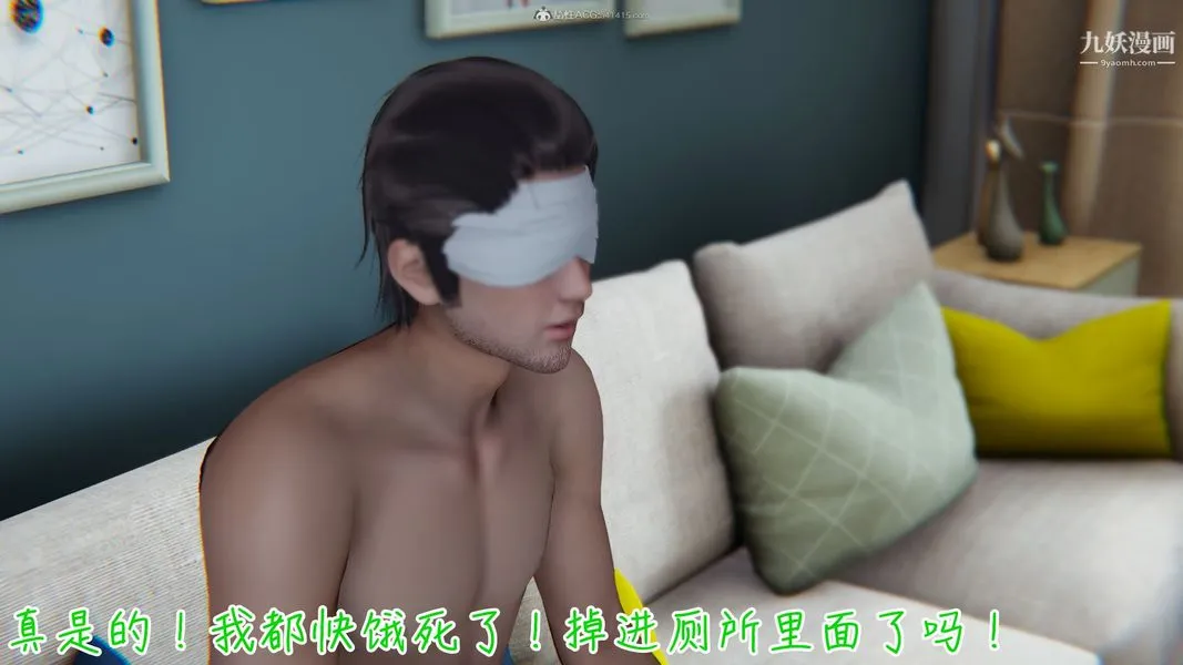 我和妈妈的秘密游戏[3D] - 第02章【第01话】 - page 24