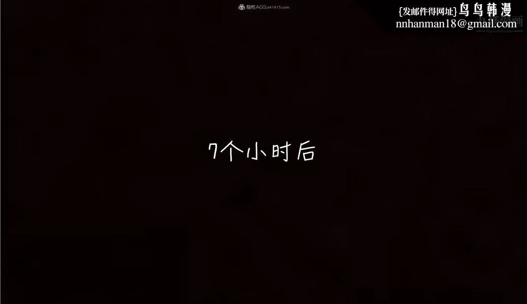 我和妈妈的秘密游戏[3D] - 第01章【第04话】 - page 13