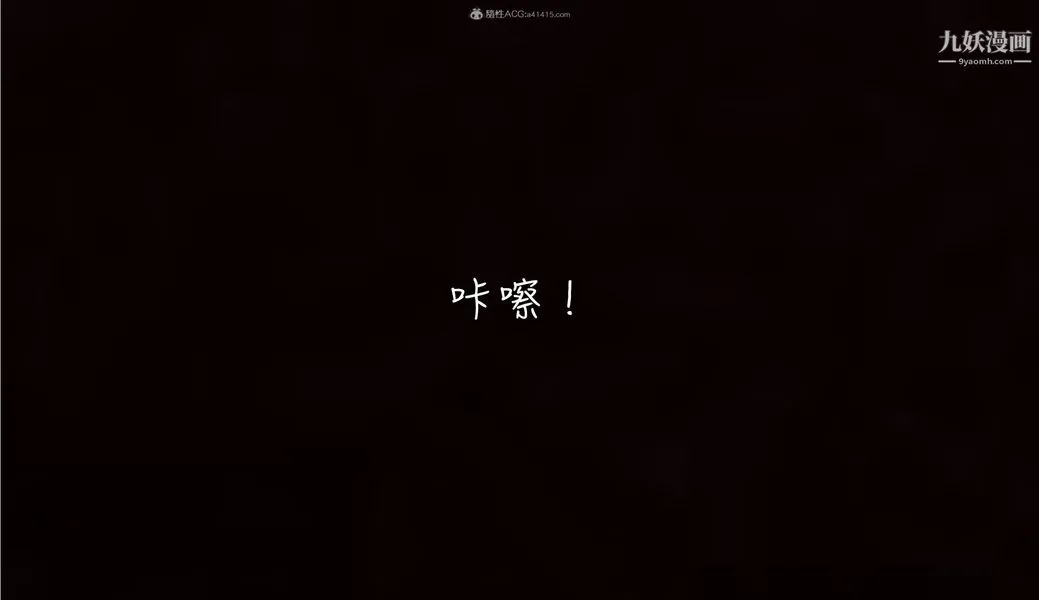 我和妈妈的秘密游戏[3D] - 第01章【第02话】 - page 4