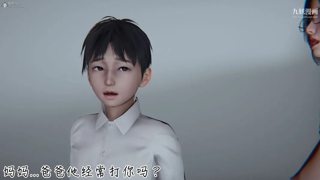 我和妈妈的秘密游戏[3D] - 第01章【第02话】 - page 5