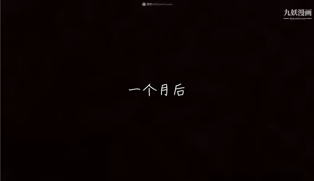 我和妈妈的秘密游戏[3D] - 第01章【第02话】 - page 18