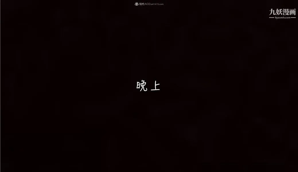 我和妈妈的秘密游戏[3D] - 第01章【第03话】 - page 4