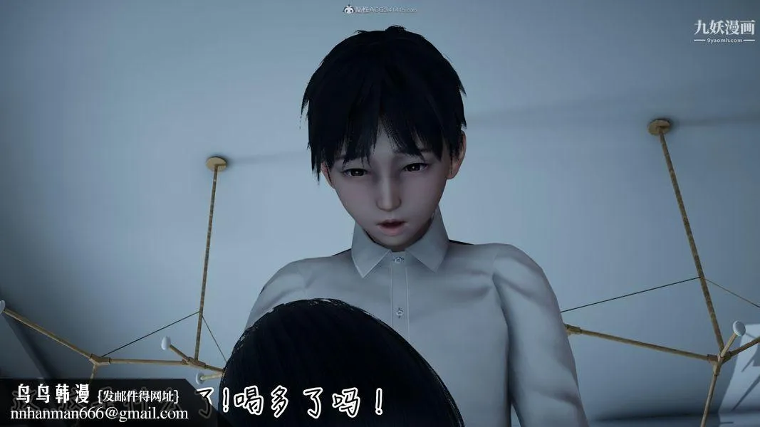 我和妈妈的秘密游戏[3D] - 第01章【第03话】 - page 23