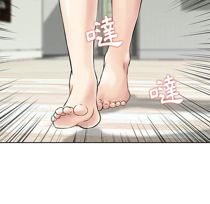 他们的那个她 - 第15话 - page 70