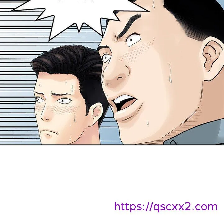 他们的那个她 - 第15话 - page 81