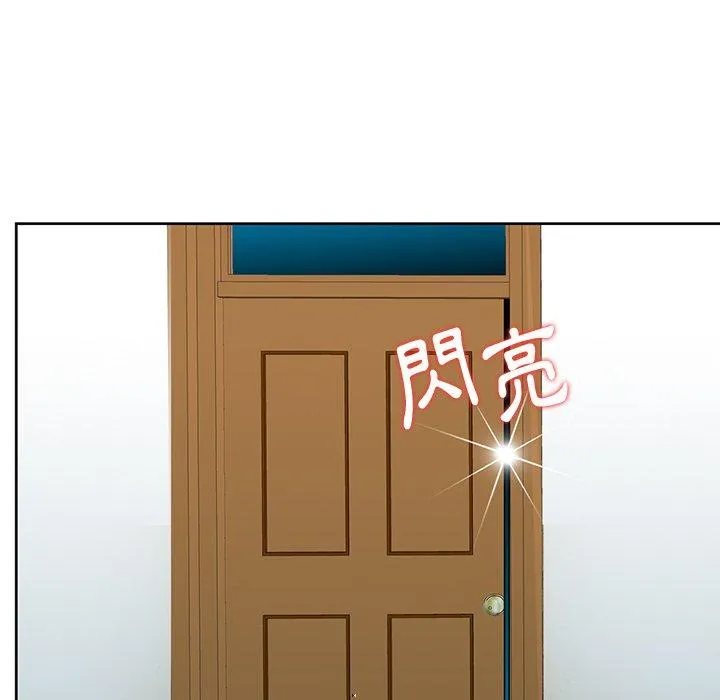 他们的那个她 - 第5话 - page 79