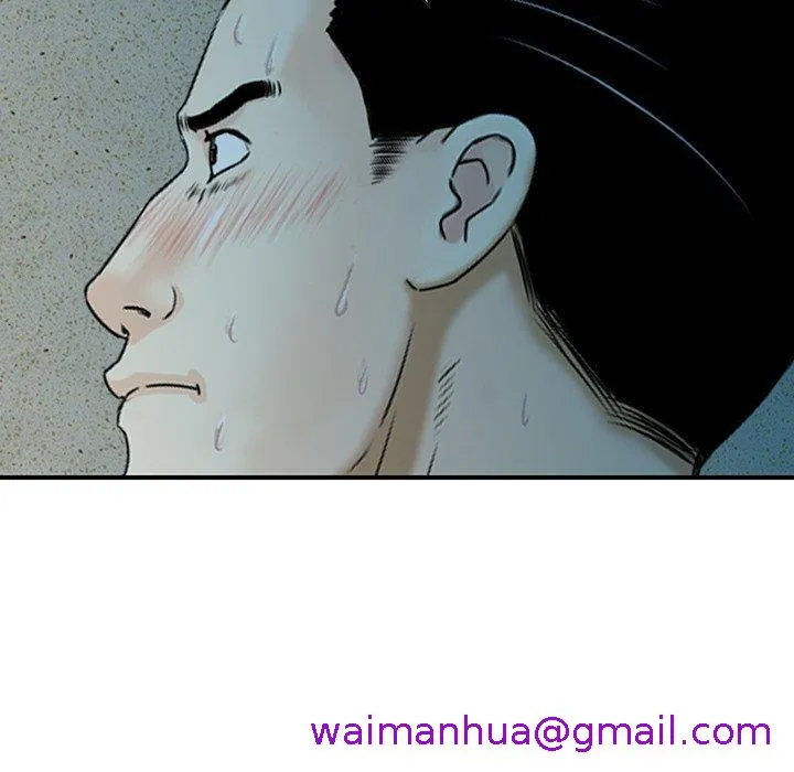 他们的那个她 - 第5话 - page 85