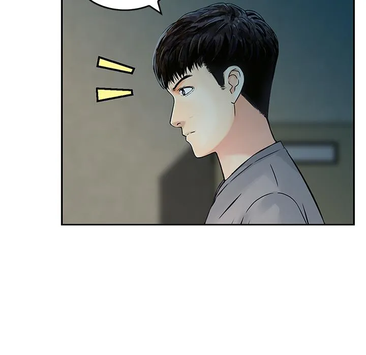 他们的那个她 - 第1话 - page 31