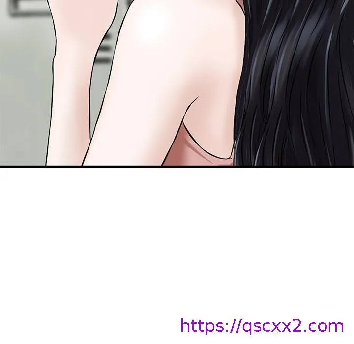 他们的那个她 - 第1话 - page 41