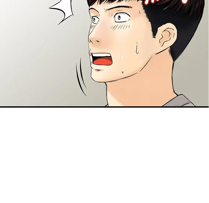 他们的那个她 - 第1话 - page 64
