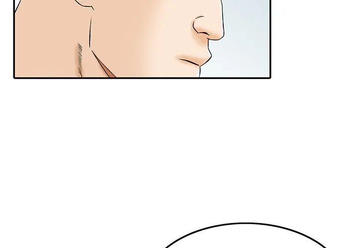 他们的那个她 - 第2话 - page 2