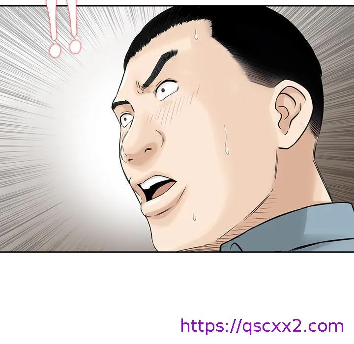 他们的那个她 - 第2话 - page 25