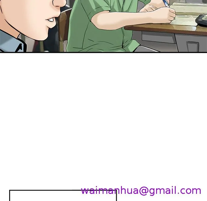 他们的那个她 - 第2话 - page 37