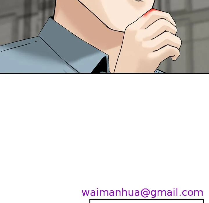 他们的那个她 - 第2话 - page 85