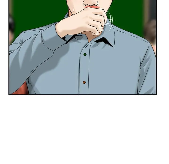 他们的那个她 - 第2话 - page 88