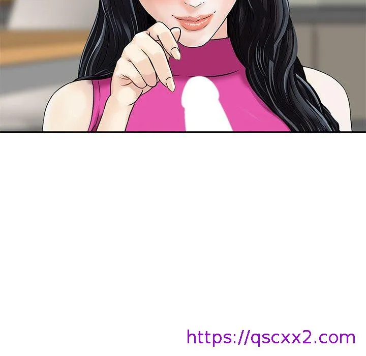他们的那个她 - 第8话 - page 9