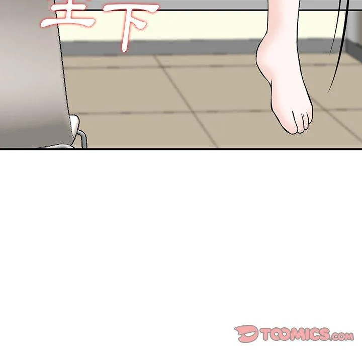 他们的那个她 - 第8话 - page 68