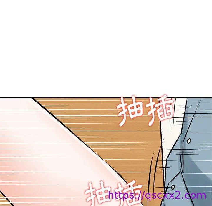 他们的那个她 - 第8话 - page 89