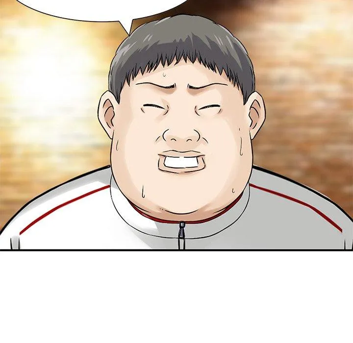 他们的那个她 - 第10话 - page 6