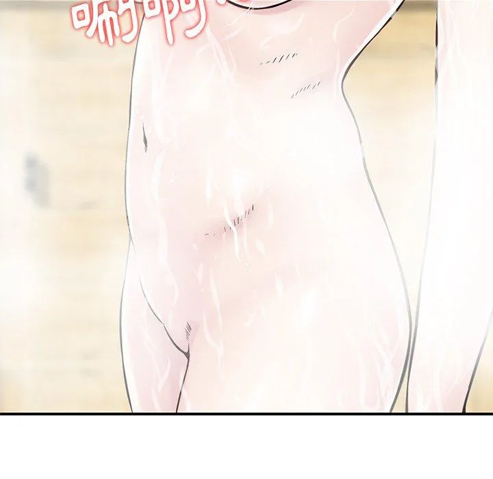 他们的那个她 - 第10话 - page 76