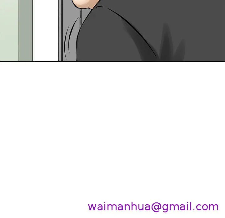 他们的那个她 - 第10话 - page 101