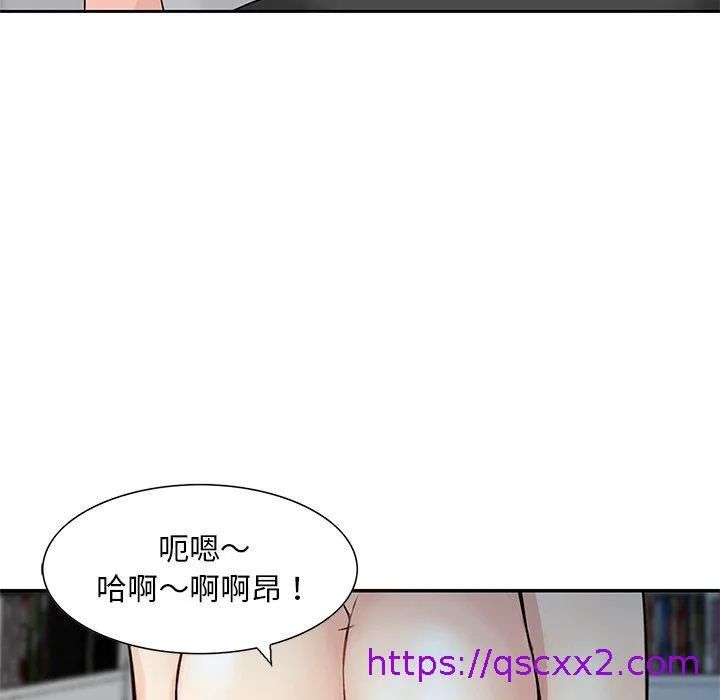 他们的那个她 - 第14话 - page 65