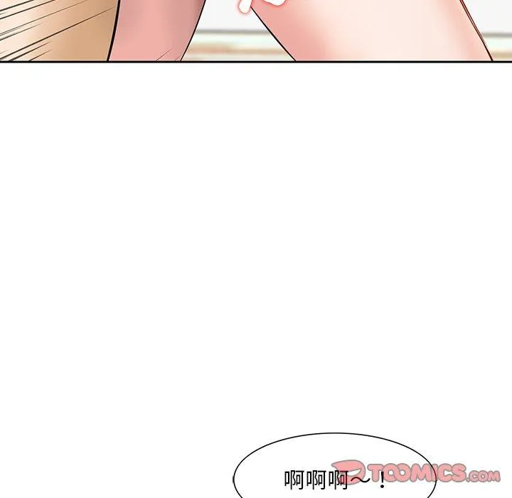 他们的那个她 - 第12话 - page 58