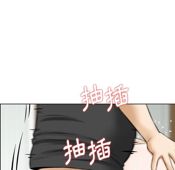 他们的那个她 - 第12话 - page 60