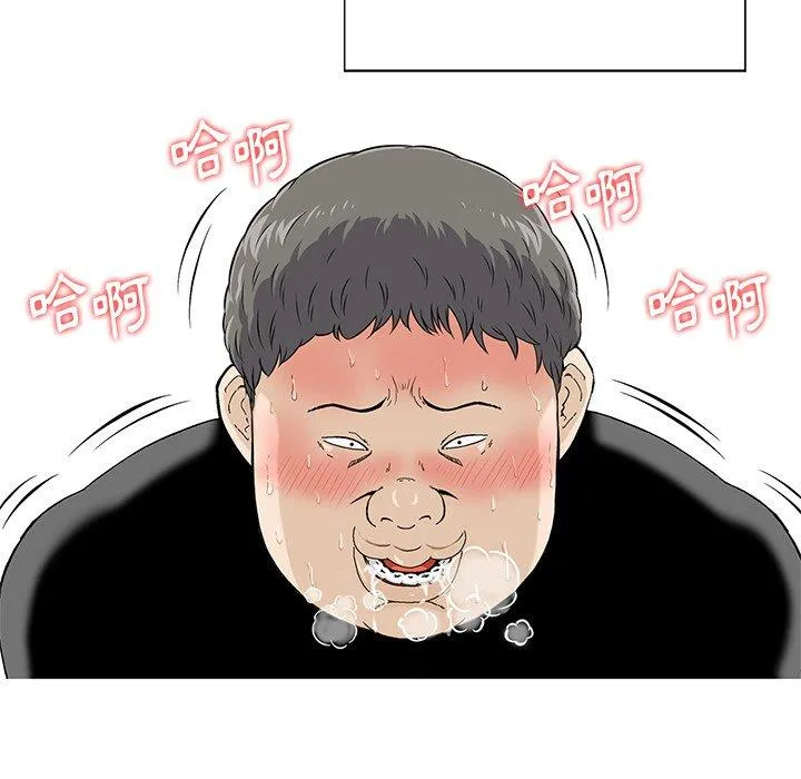 他们的那个她 - 第12话 - page 64