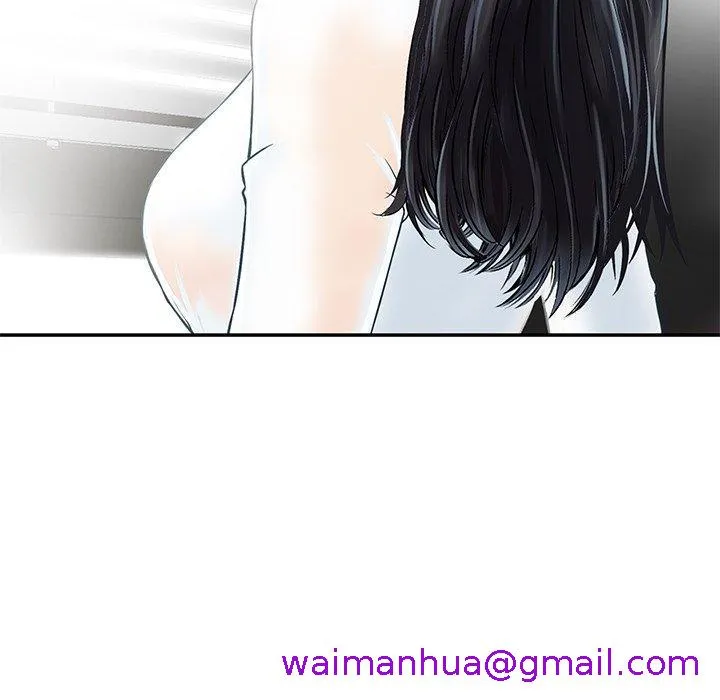 他们的那个她 - 第3话 - page 5