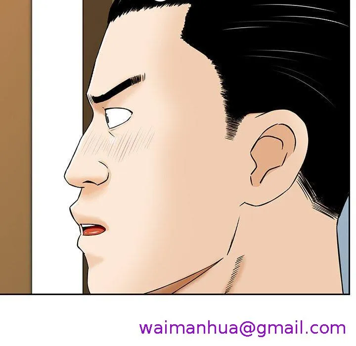 他们的那个她 - 第3话 - page 61