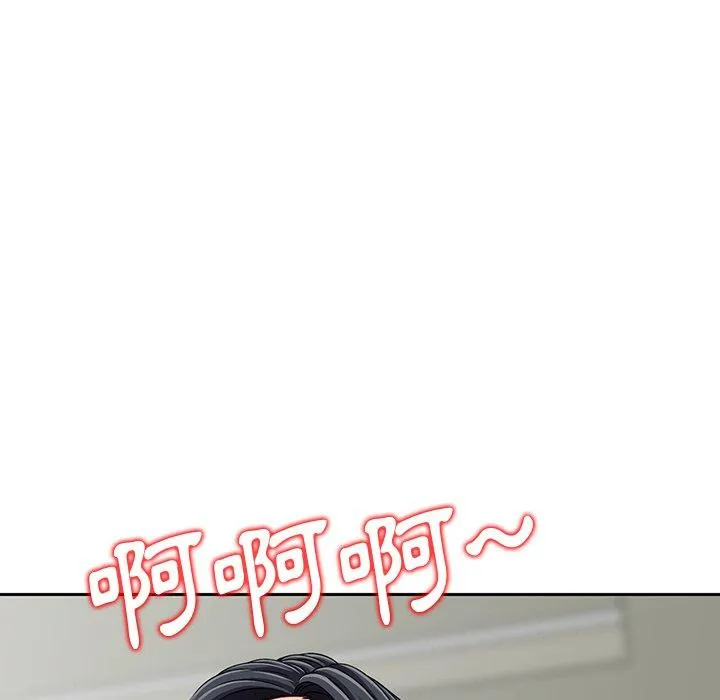 他们的那个她 - 第3话 - page 62