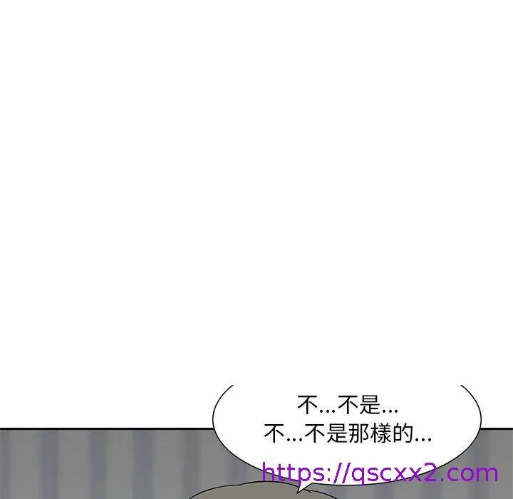 他们的那个她 - 第13话 - page 105