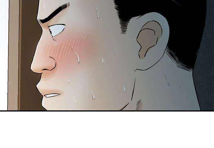 他们的那个她 - 第6话 - page 4