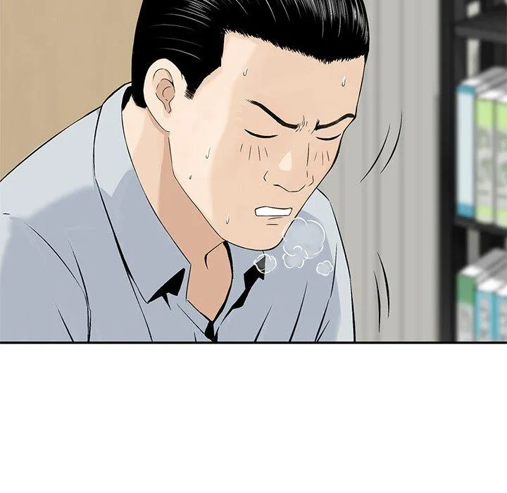 他们的那个她 - 第6话 - page 31