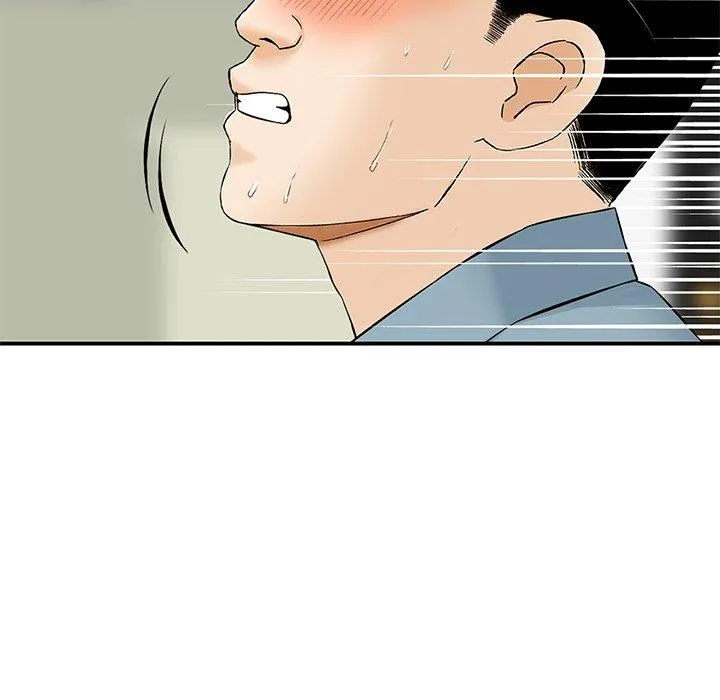 他们的那个她 - 第9话 - page 6