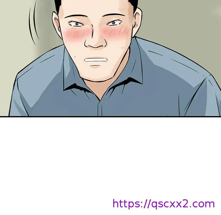 他们的那个她 - 第9话 - page 25