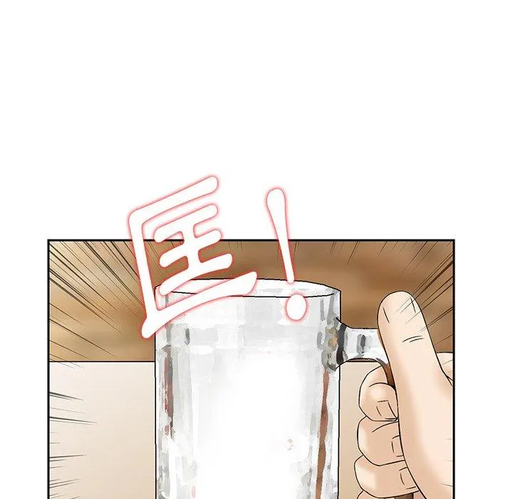 他们的那个她 - 第9话 - page 66