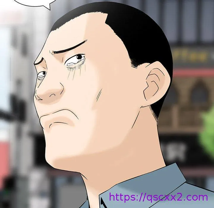 他们的那个她 - 第9话 - page 89