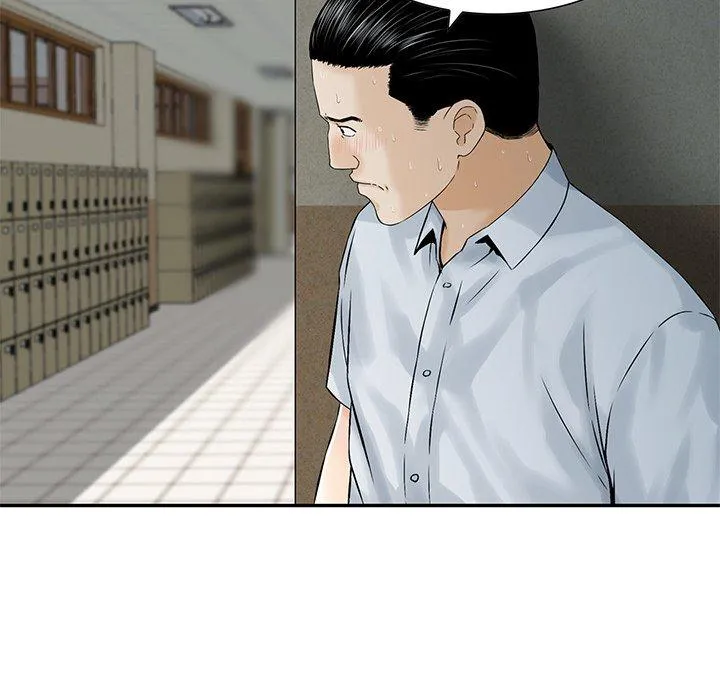 他们的那个她 - 第4话 - page 6