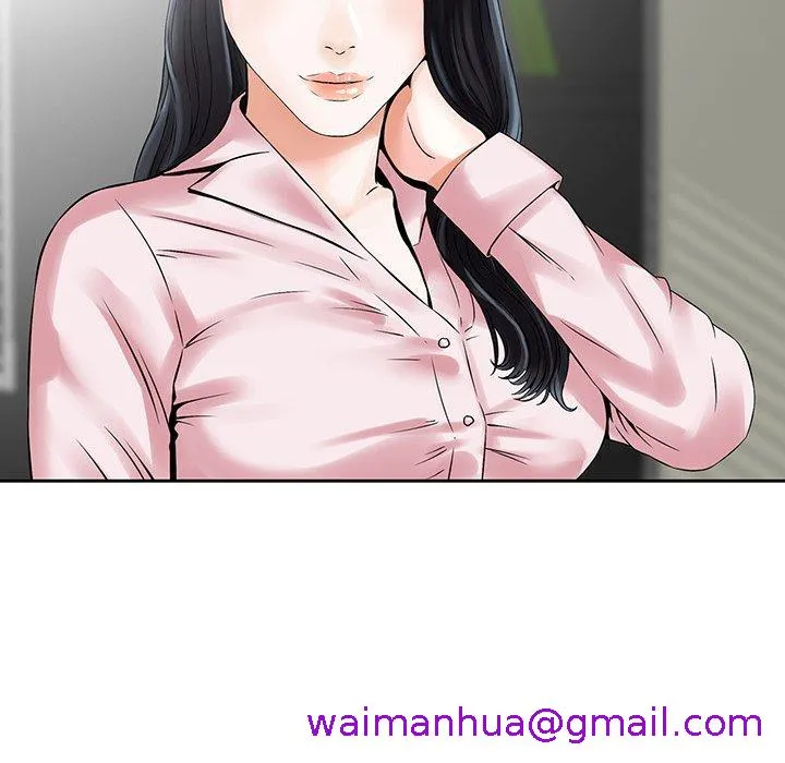 他们的那个她 - 第4话 - page 29